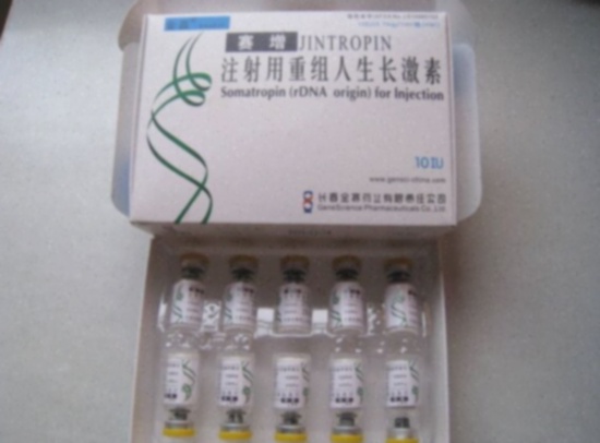 Jintropin somatropine