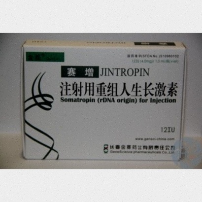 Acheter Jintropin en ligne